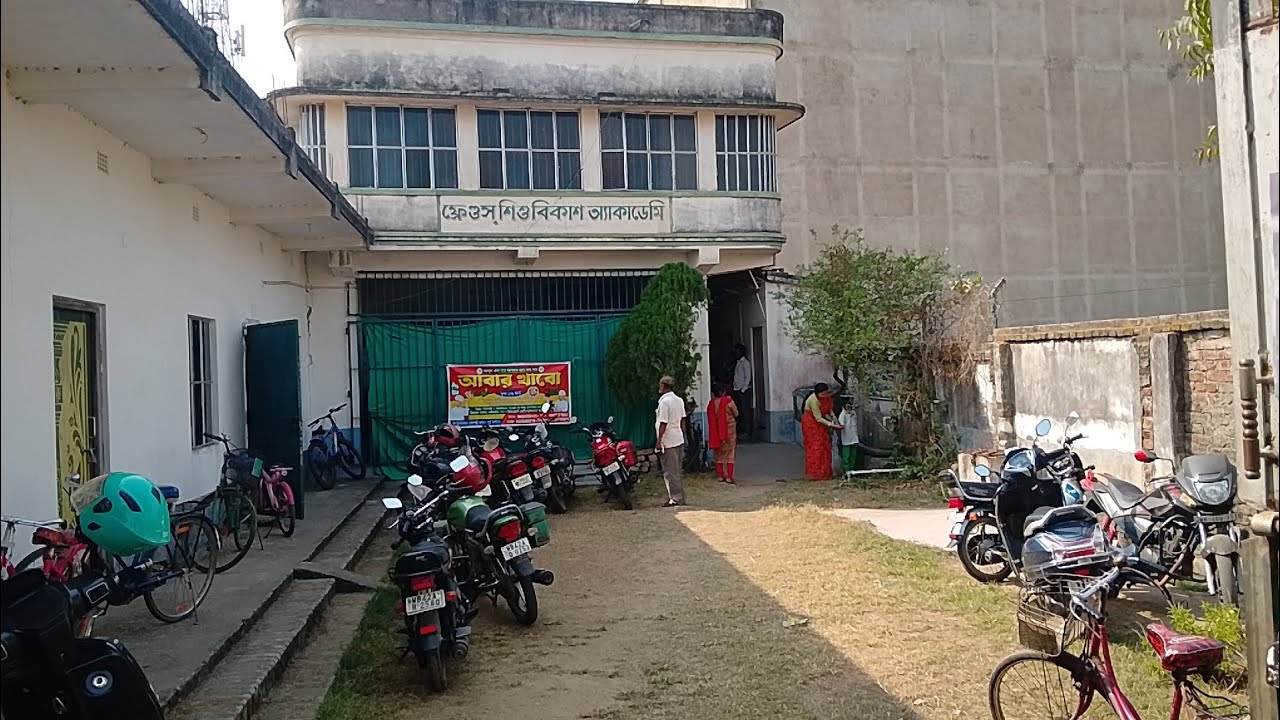 ABAR KHABO (আবার খাবো) - 