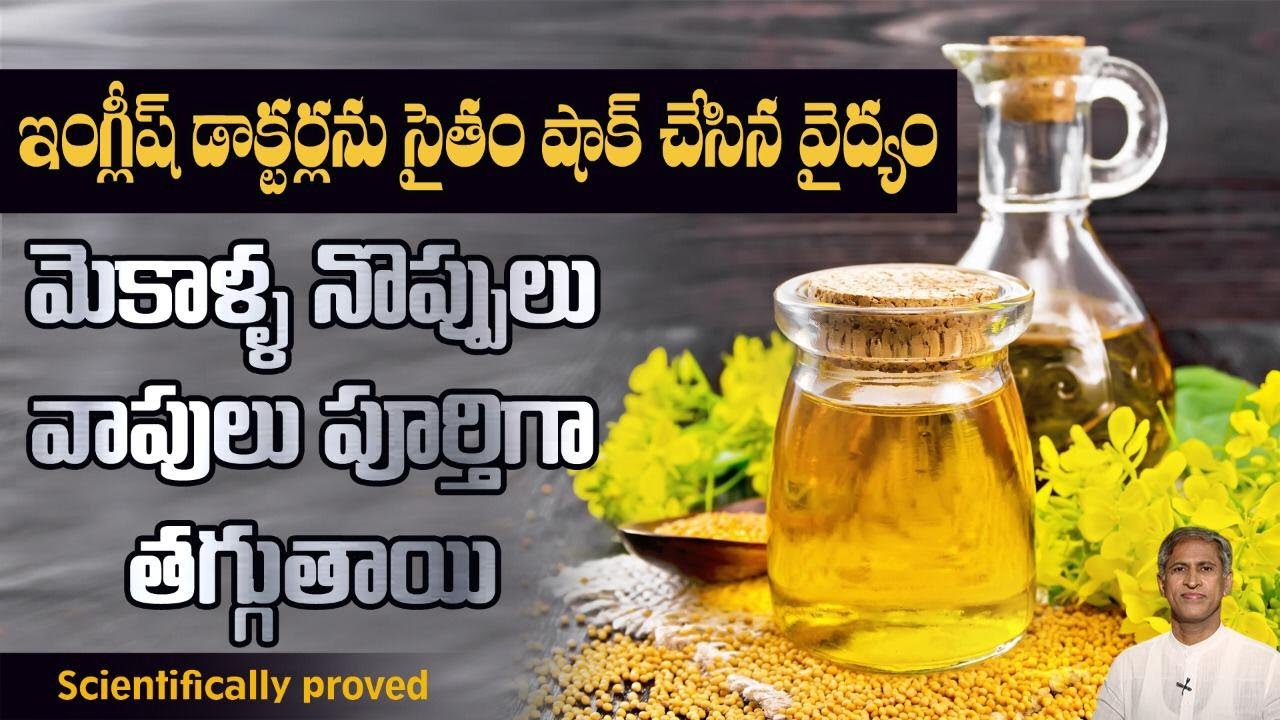 Facts about Mustard | Reduce Knee Pains & Controls Bad Cholesterol | Dr.Manthena's Health Tips