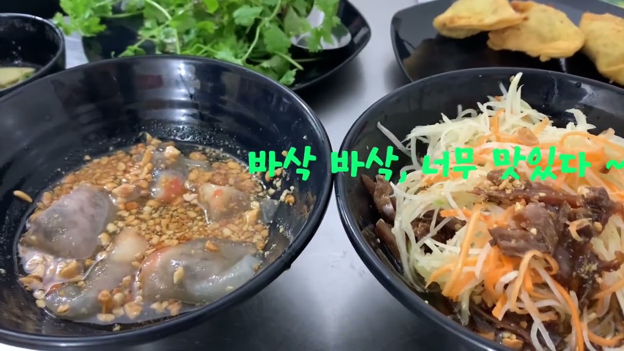 또! 하노이-넴능,반본록,째(Nem nuong, Banh bot loc, Che)