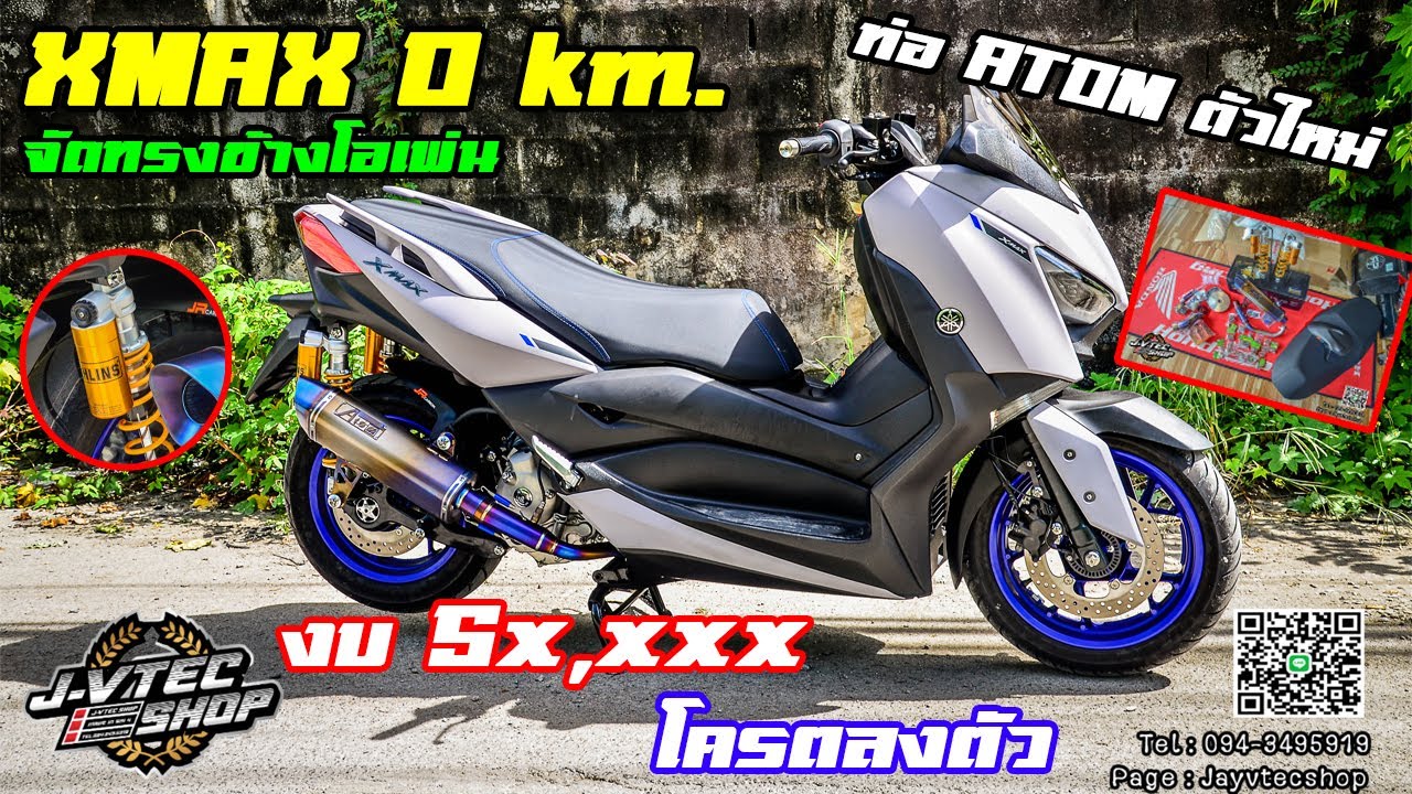 JayVtecShop l เป็นการจัดทรง Xmax งบ 5x,xxx ฿ ที่โคตรจะลงตัว