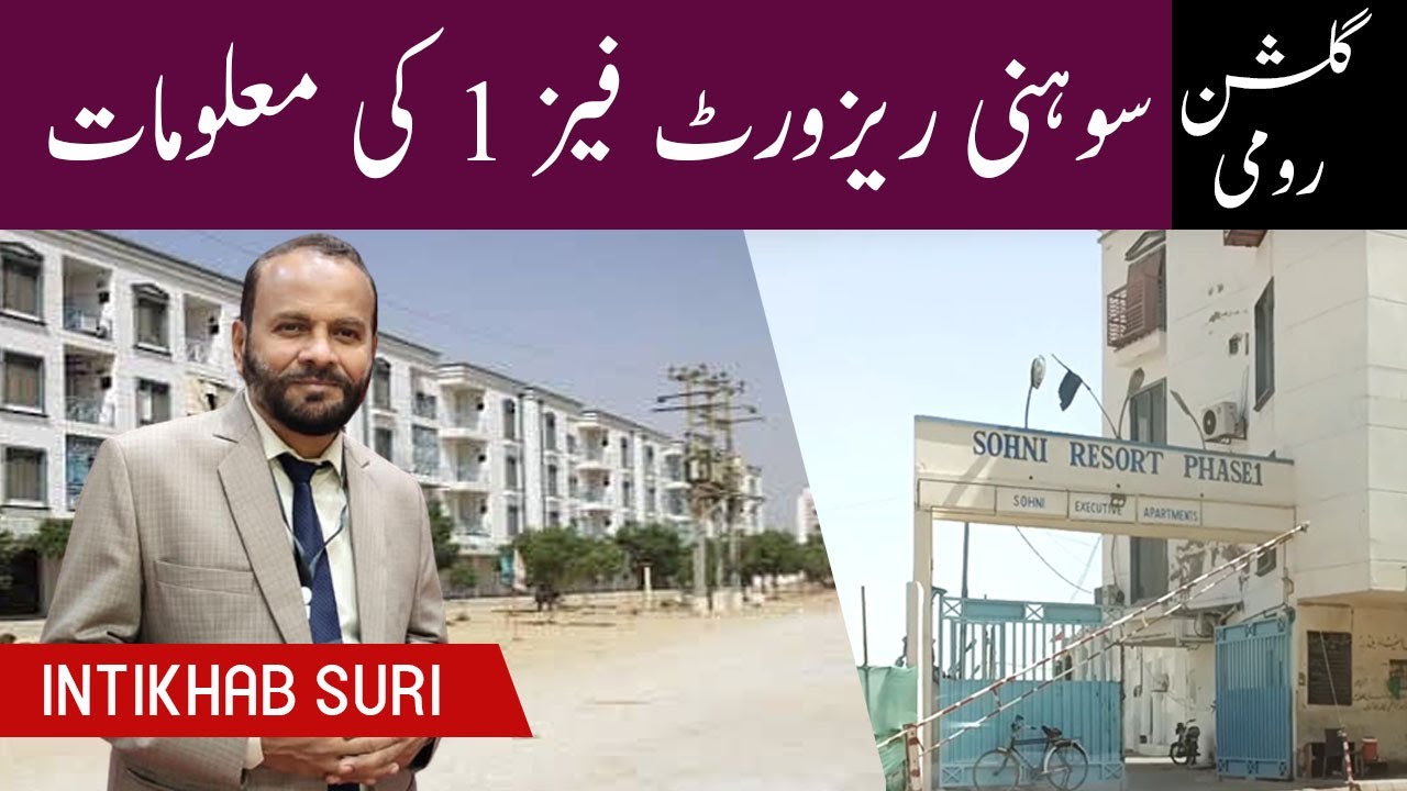 Sohni Resort Phase 1 Ki Malomat | Gulshan e Roomi | Intikhab Suri | Property Updates