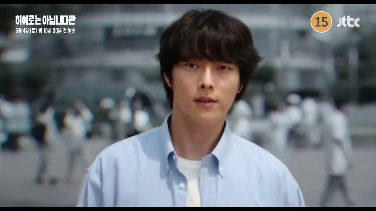The Atypical Family Korean Drama Trailer [ENG] | The Atypical Family (2024)