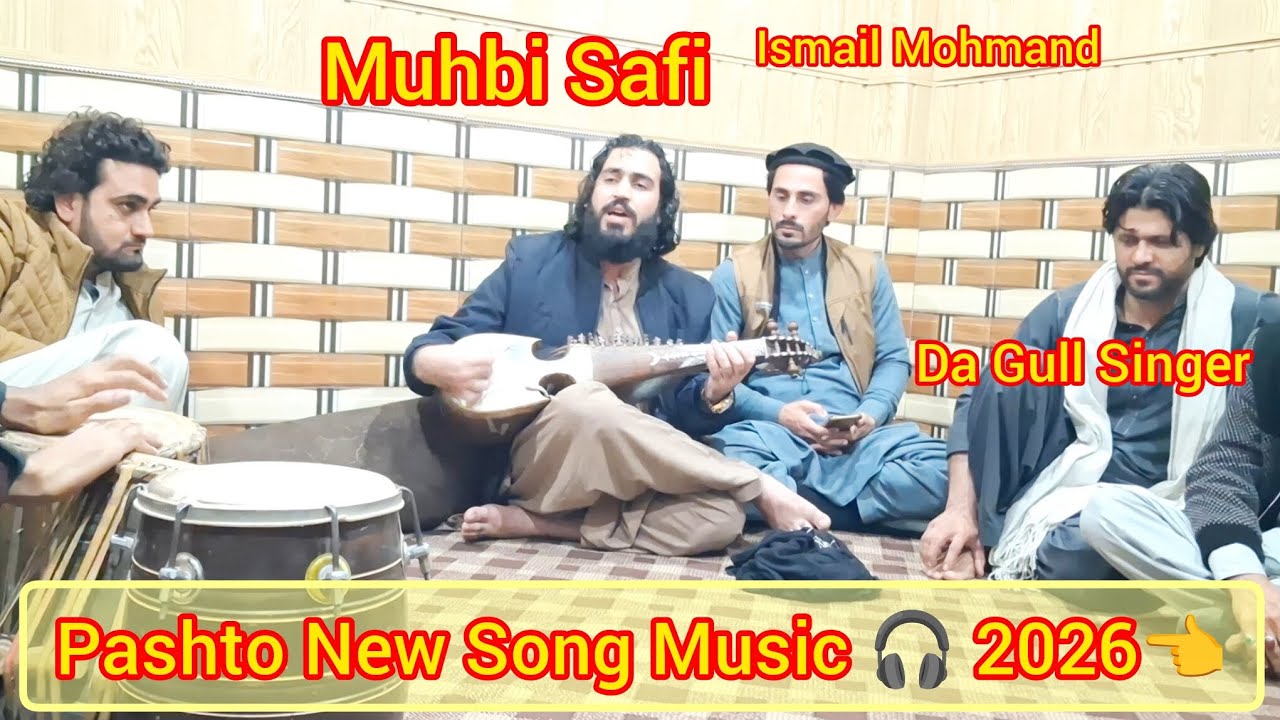 Pashto New Songs 2026 Muhib Safi Ismail Mohmand #FarmanHDFK Music 🎧🎵 2026 pashto New song New song 🎶