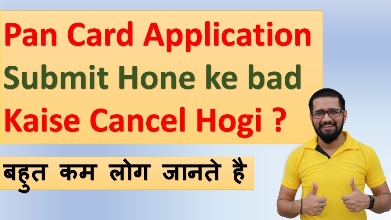 How will the PAN card application be cancelled after it is submitted? How to cancel the PAN card ...