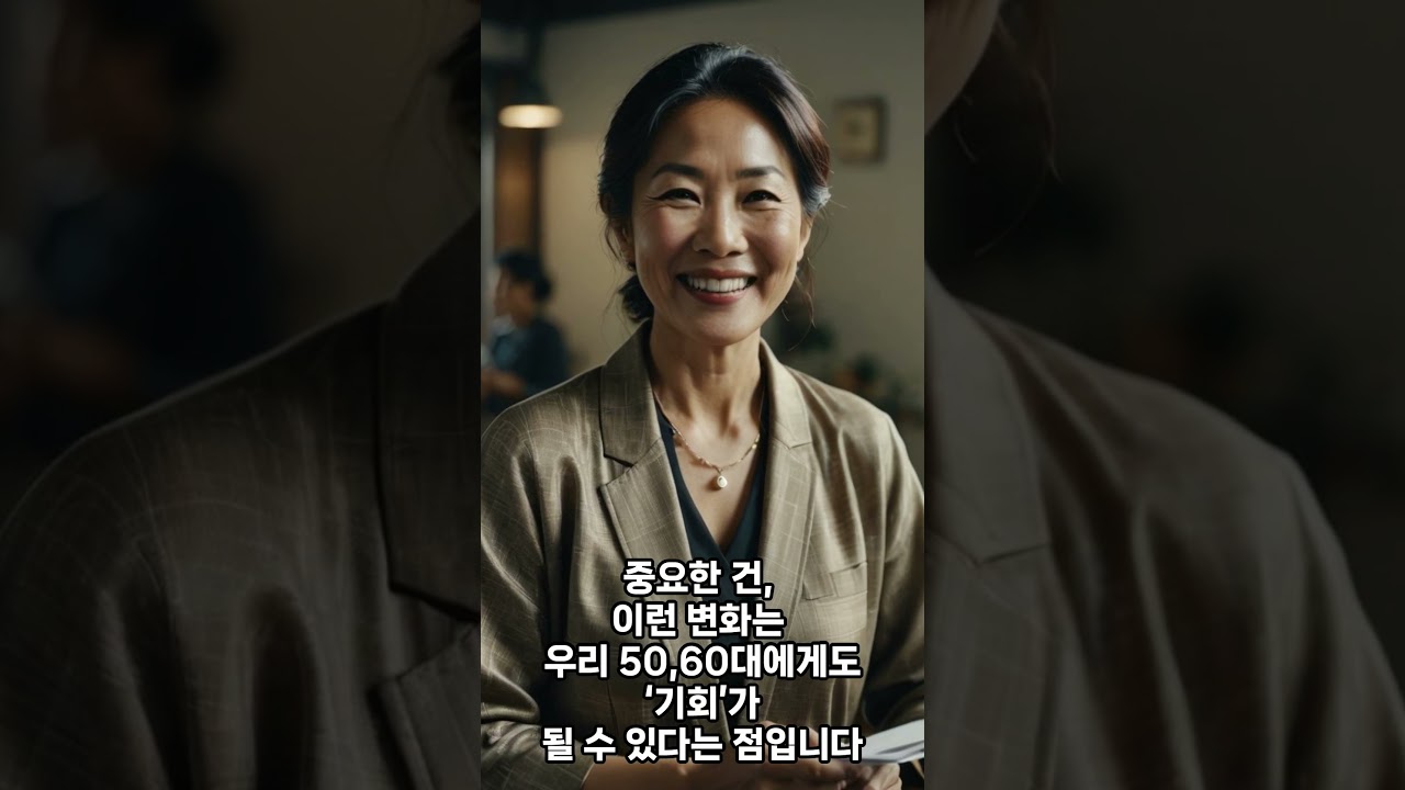 50대를 위한 스마트워크 입문기