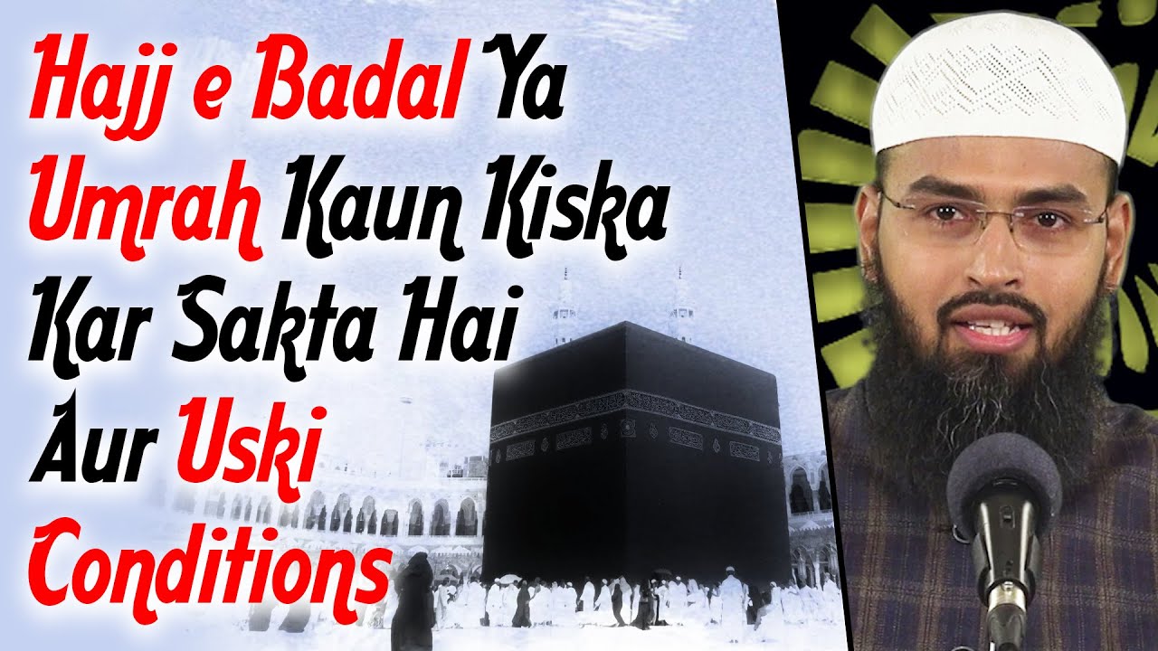 Umrah Ya Hajj e Badal Kaun Kiska Kar Sakta Hai Aur Uski Conditions Kya Hai By Adv. Faiz Syed