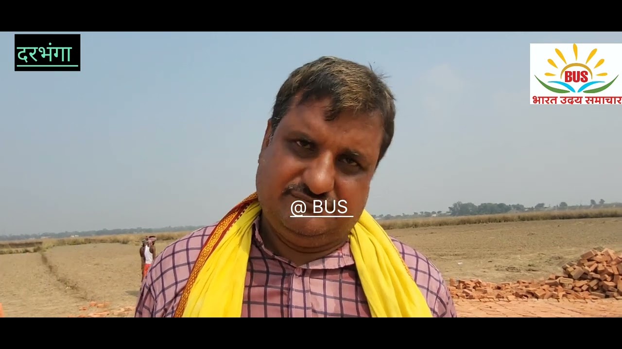 दरभंगा एम्स वाले स्थल पर तीन बिहार सरकार का हेलीपैड3 हेलीपैड भारत सरकार का बनकर तैयार