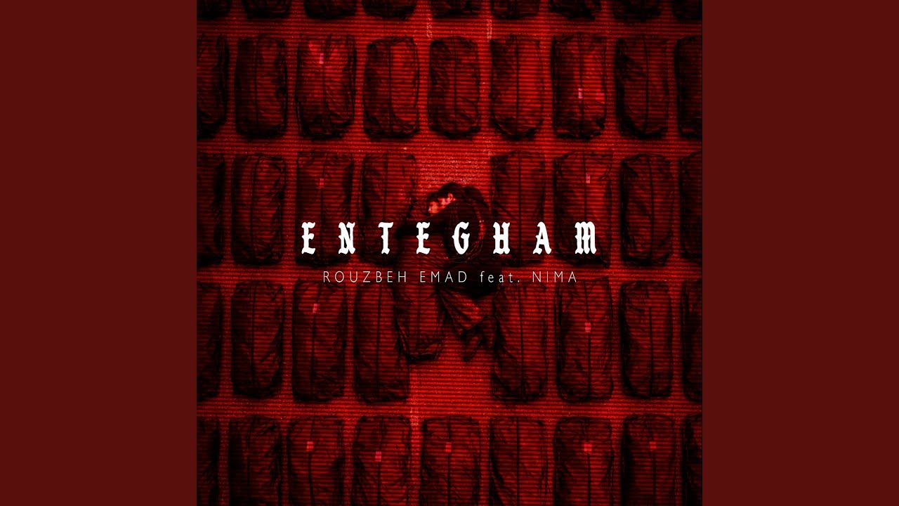 Entegham
