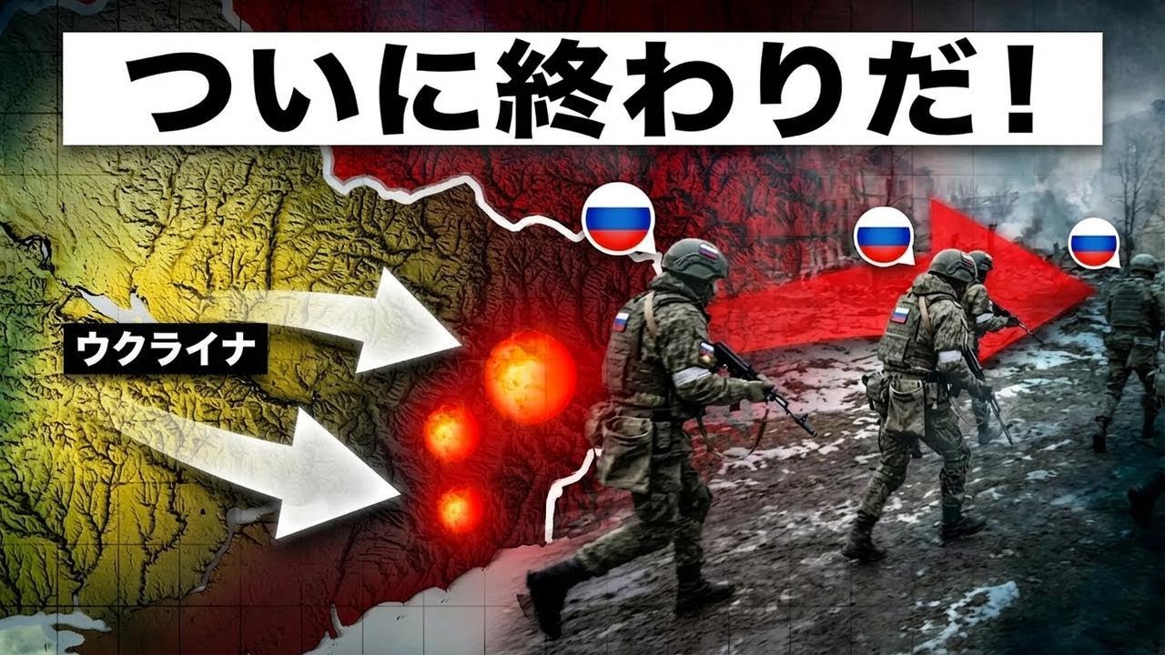 プーチンの前線が崩壊、ウクライナがロシアの猛攻を完全阻止！