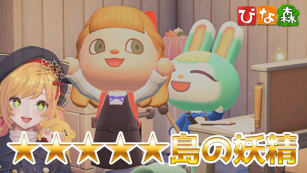 【ぴな森】金のバラを目指して★【にじさんじ | セフィナ】