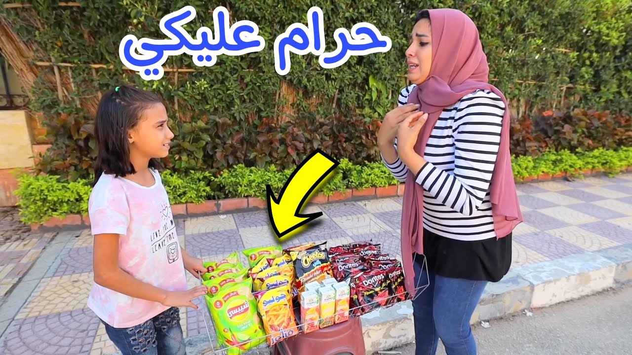 بنت صغيرة عايزة تنام اول يوم مدرسة - شوف حصل اية !!