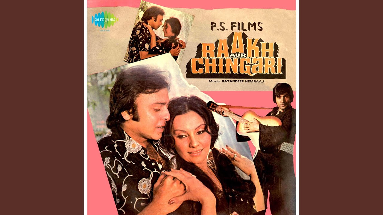 Yeh Anjaan Raahen