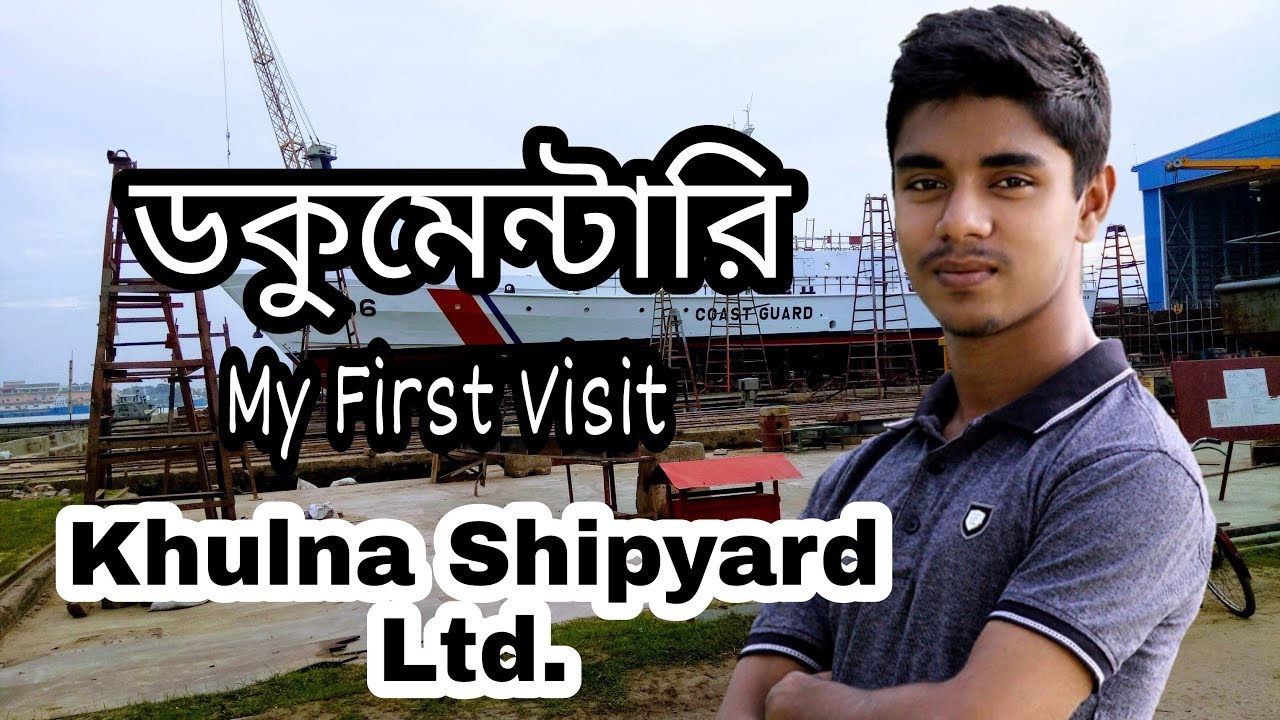 খুলনা শিপইয়ার্ড লিমিটেড,Khulna Shipyard Limited,  KSY Information by TnxBD Online