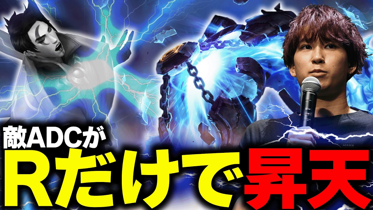 ゼラス最高の瞬間！！Rだけで敵ADCを消すEugeo【League of Legends/リーグオブレジェンド】
