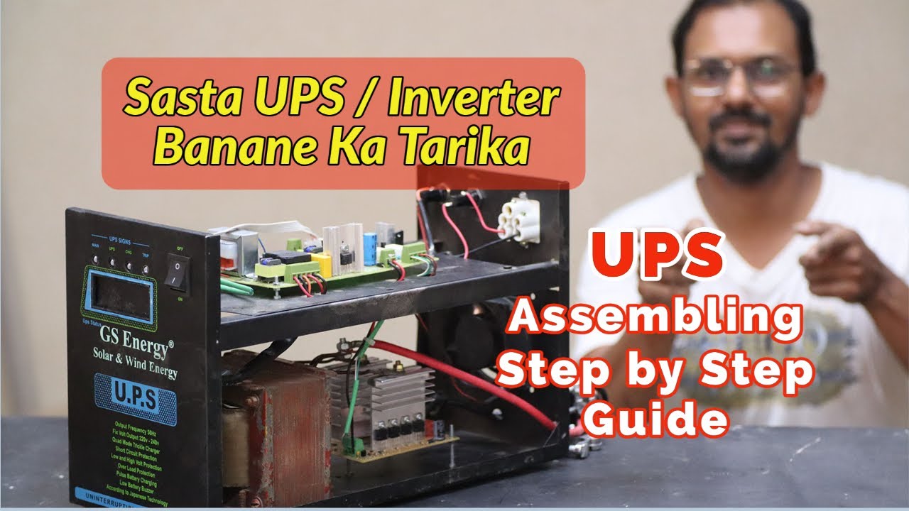 How to make UPS / Inverter Easily at Home