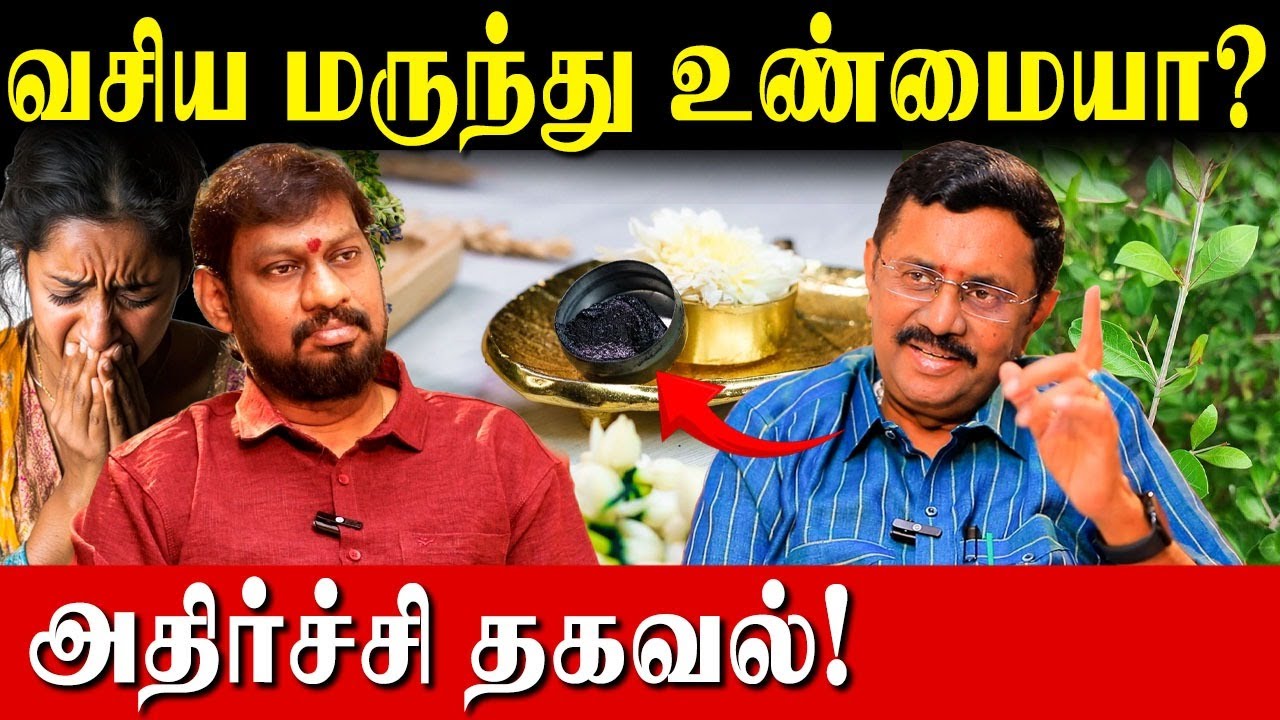 ஏழையையும் ராஜாவாக்கும் இந்திராதி யோகத்தின் ரகசியம்!💰 | Indradhi Yogam Secrets