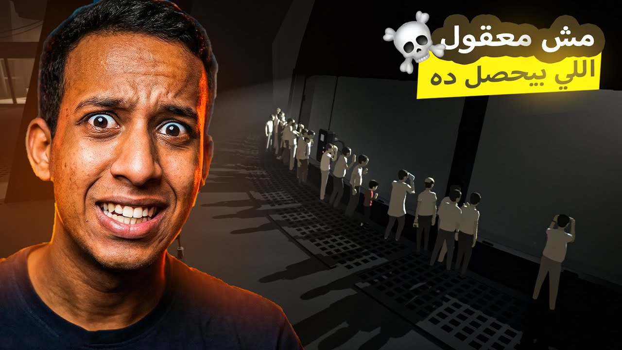 مش معقول اللي بيحصل ده😥... انسايد | Inside #5