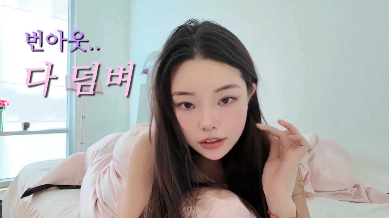 🇺🇸미국 명문대생 갓생러의 번아웃 3일 극복기 | 거친세상에뛰어든건나니까암오케