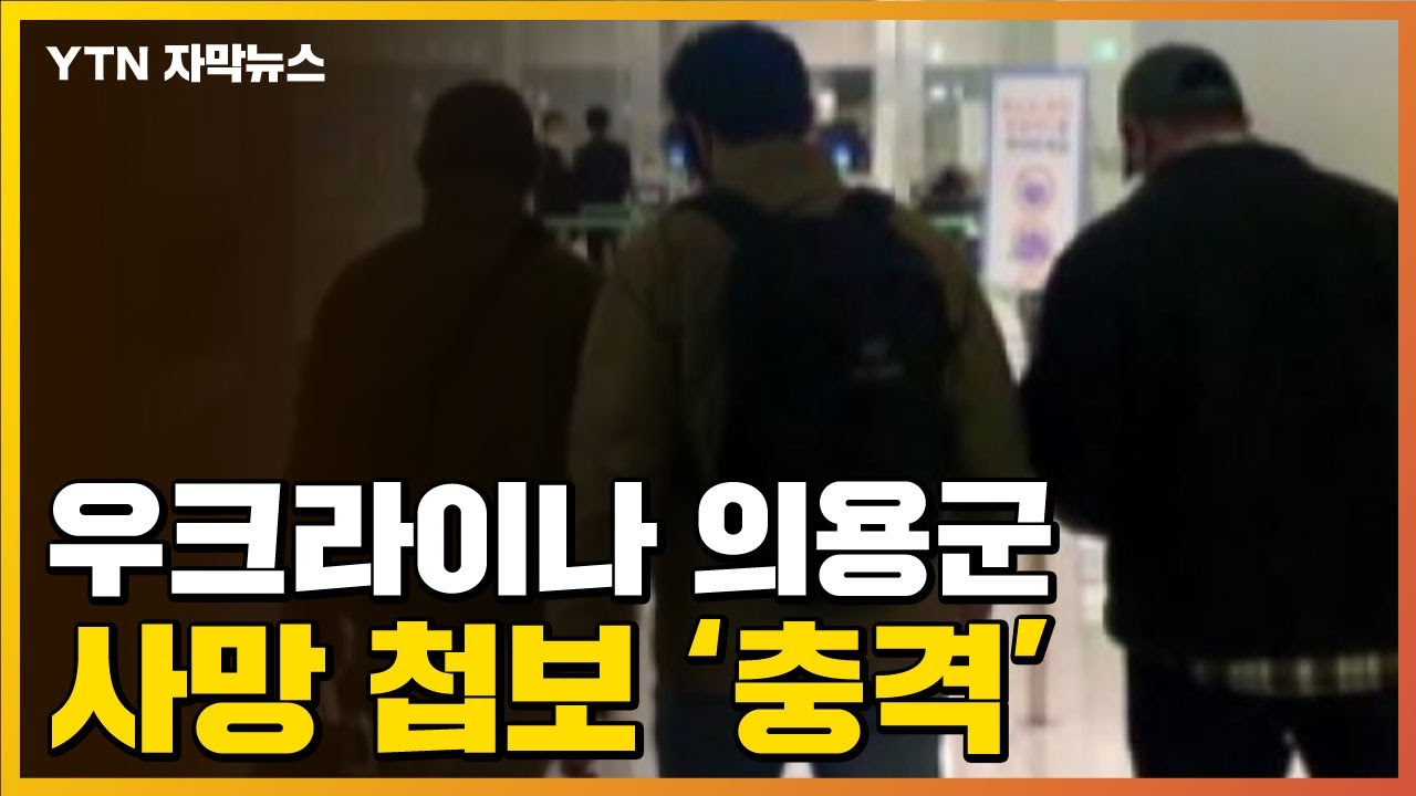 [자막뉴스] 