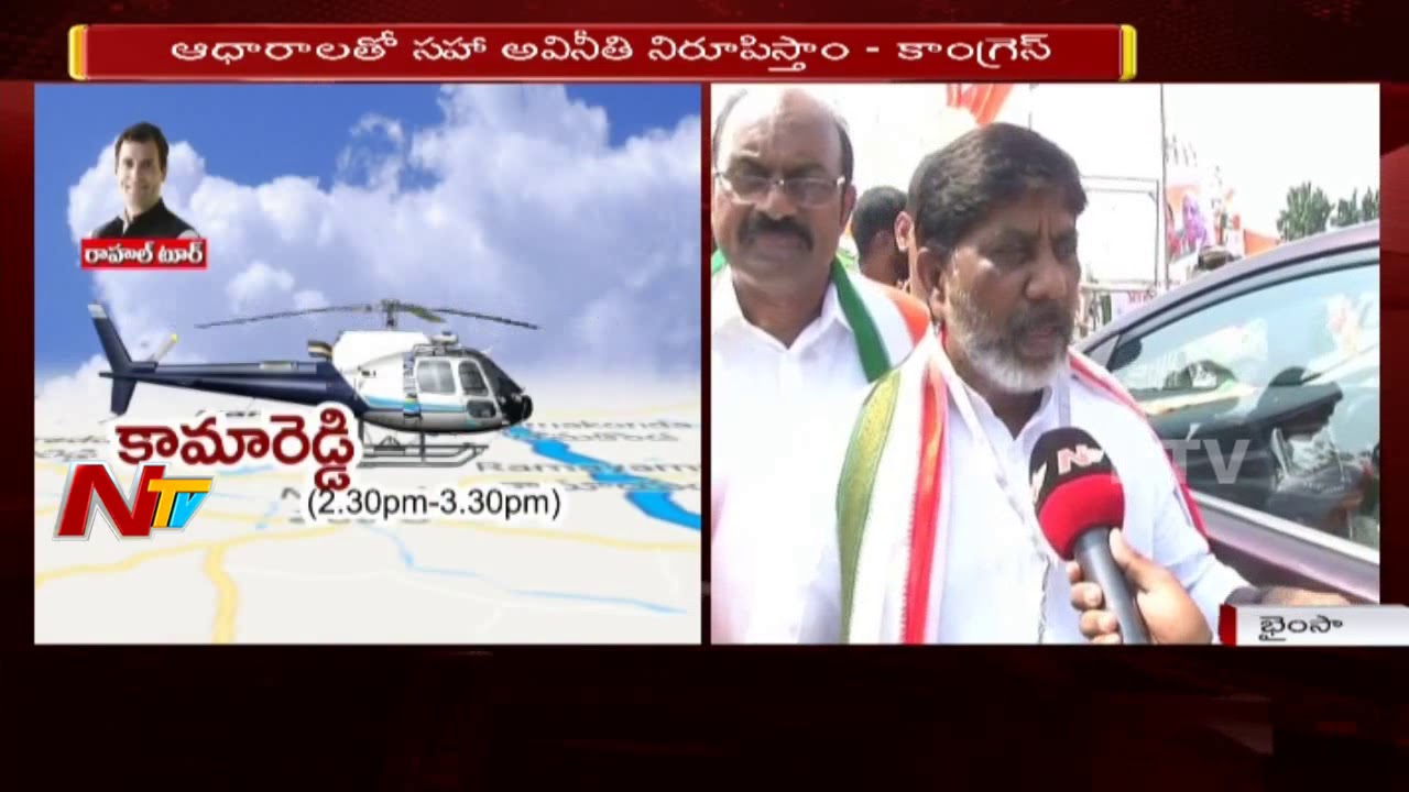 T Congress Leaders Fires on TRS Government on Their Failures |#DK Aruna, #Vijayasanthi, #Bhatti