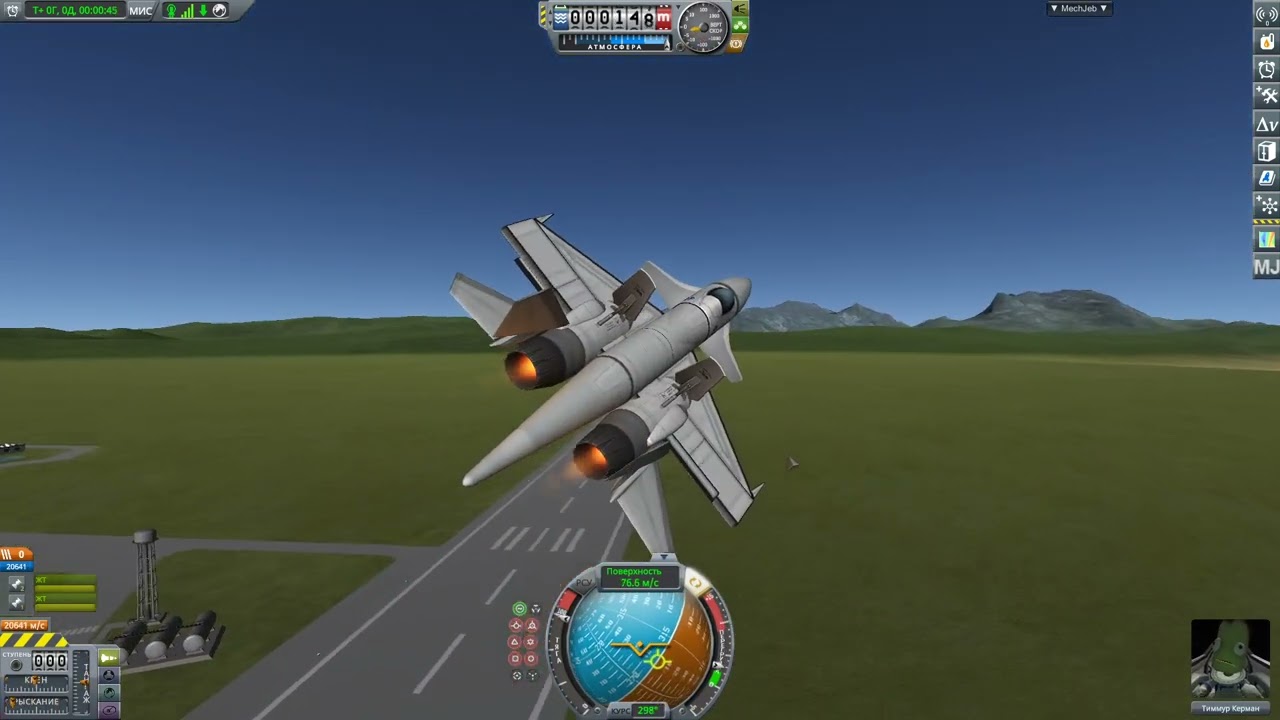 Su - 34 | Kerbal Space Program