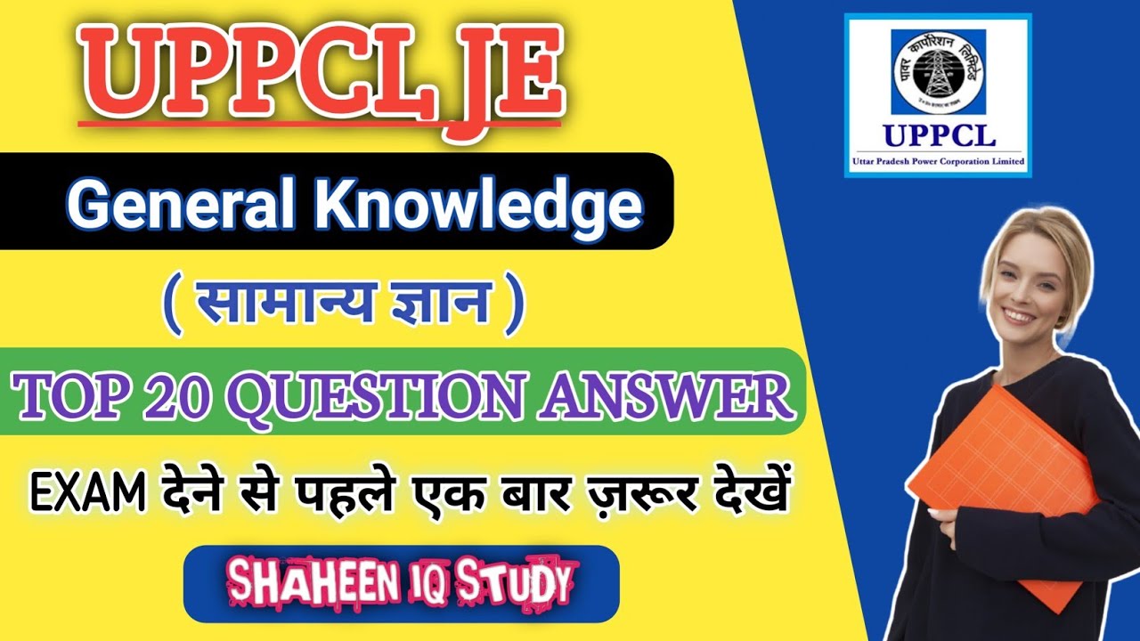 UPPCL JE GK Question 2021|Top 20 Question Answer |General Awereness |Super Mcq Series For UPPCL JE🔥