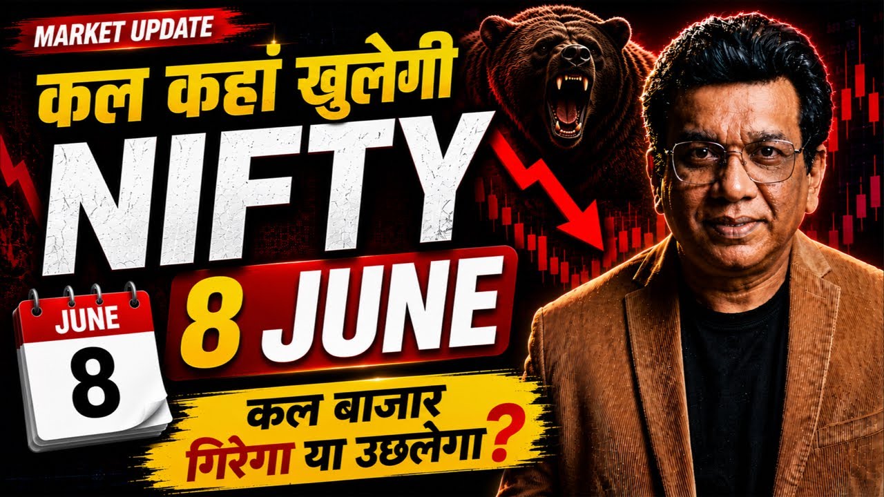 Nifty prediction and Banknifty analysis for tomorrow