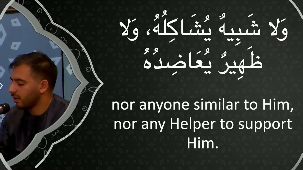Dua Iftetah  - Eve 12th Ramadhan - 01/03/2026