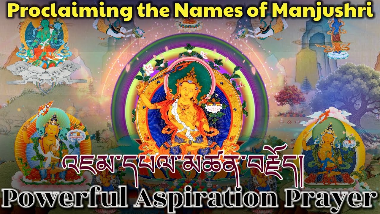 ☸️Manjushri |Powerful Wisdom Prayer For Clarity & Insight