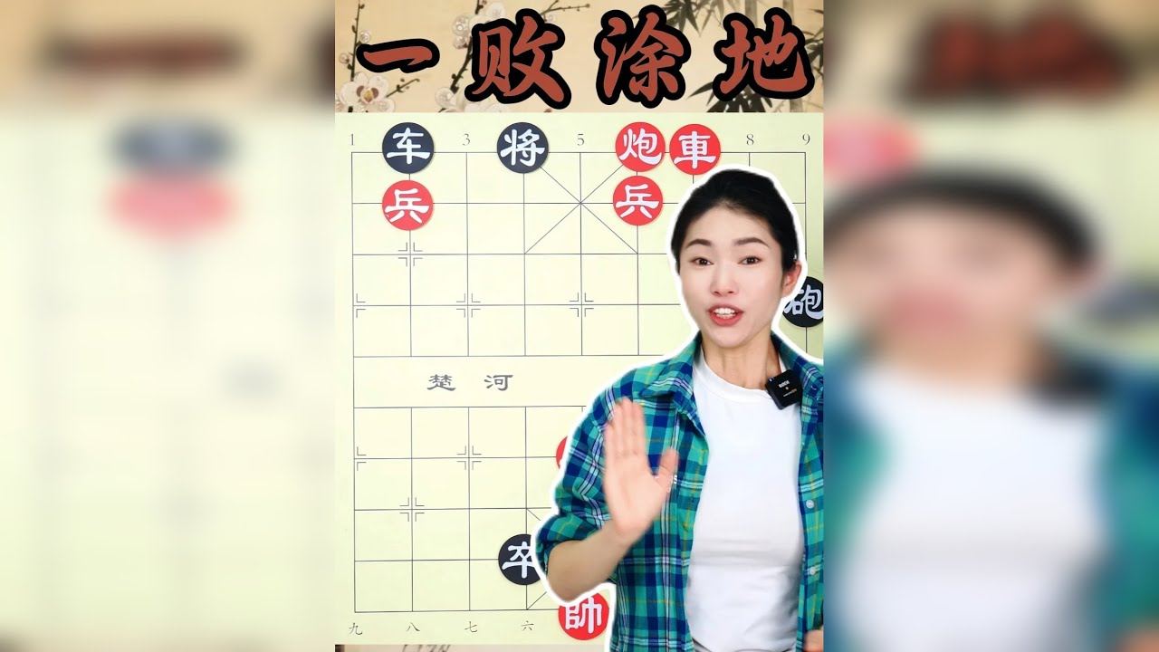 起手就吃俩车，这么想的都很惨，黑棋太狠了