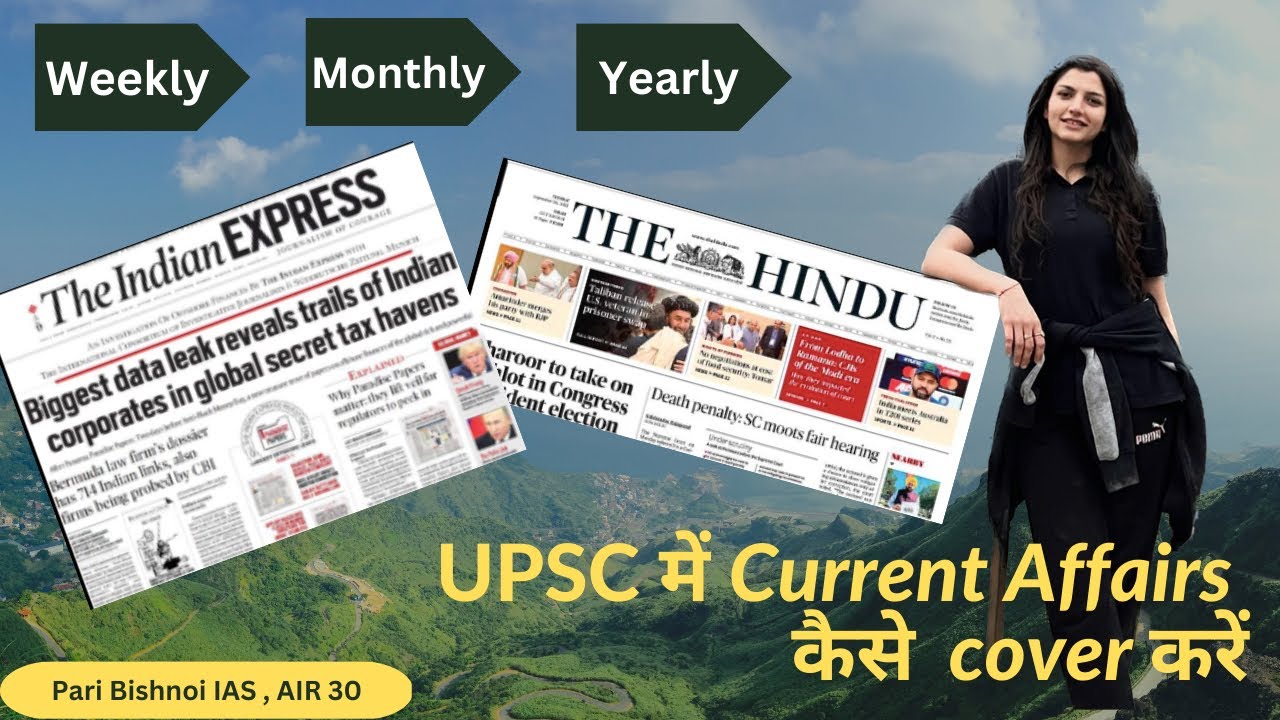 UPSC में Current Affairs कैसे cover करें! Pari Bishnoi IAS