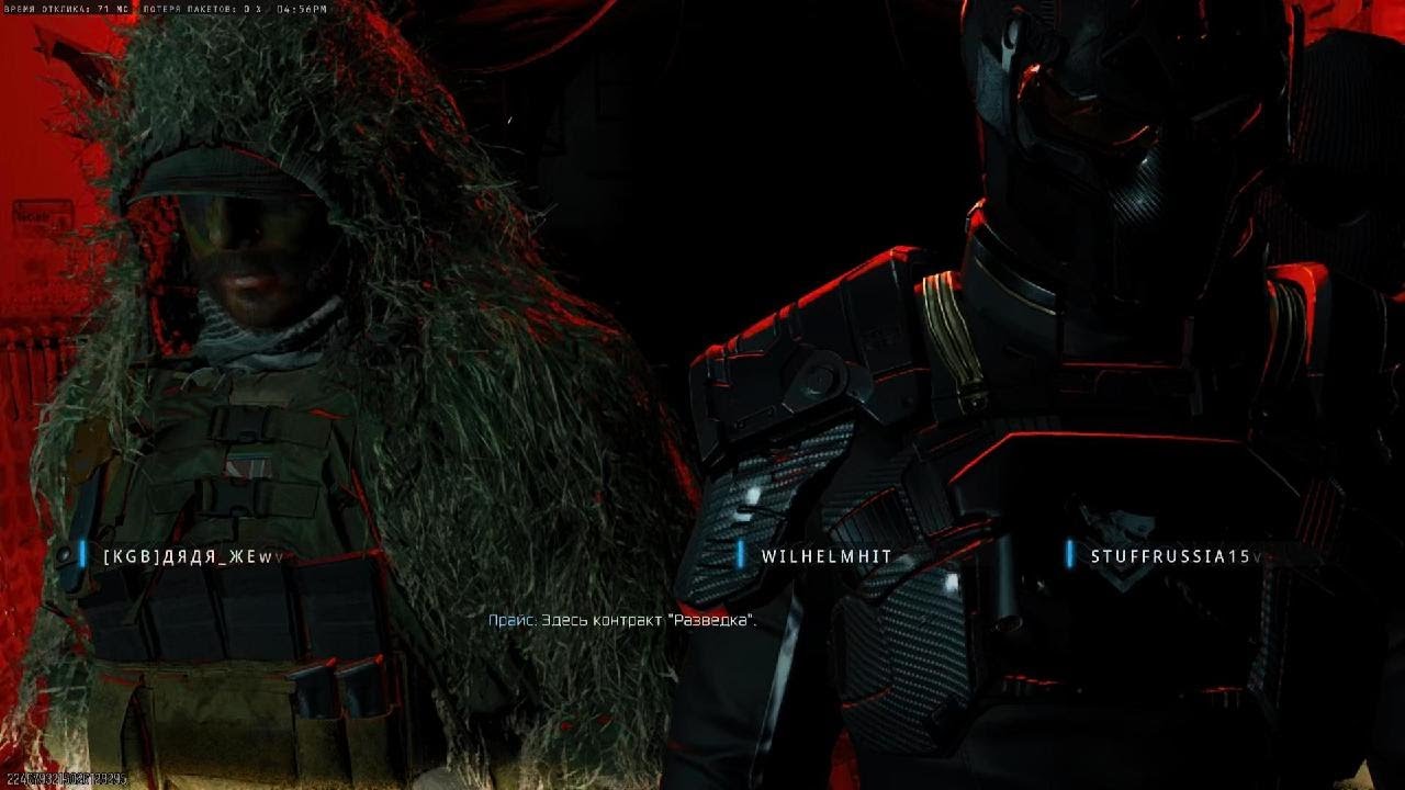 Warzone ДЯДЯ_ЖЕНЯ