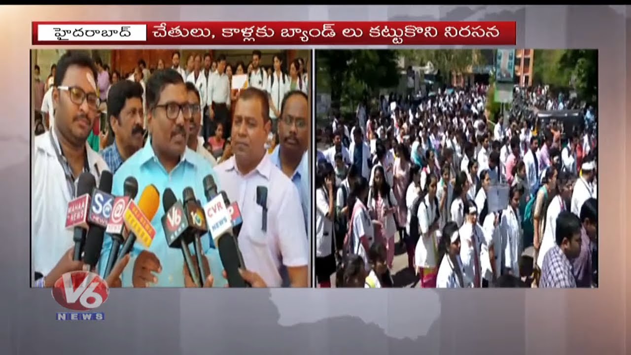 NIMS & Gandhi Hospital Doctors Protest Against Attack On Doctors In West Bengal | V6 News