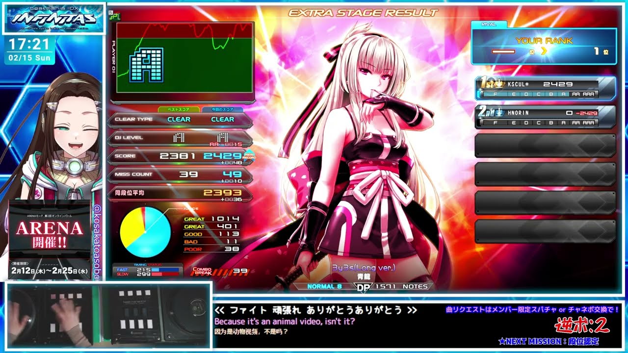 【#ビートマニア】DP💙ビーマニの音楽を聞いて元気をチャージ🥰✨💙【音ゲー/e-sports】beatmania IIDX INFINITAS IIDX (弐寺) LIVE #2218