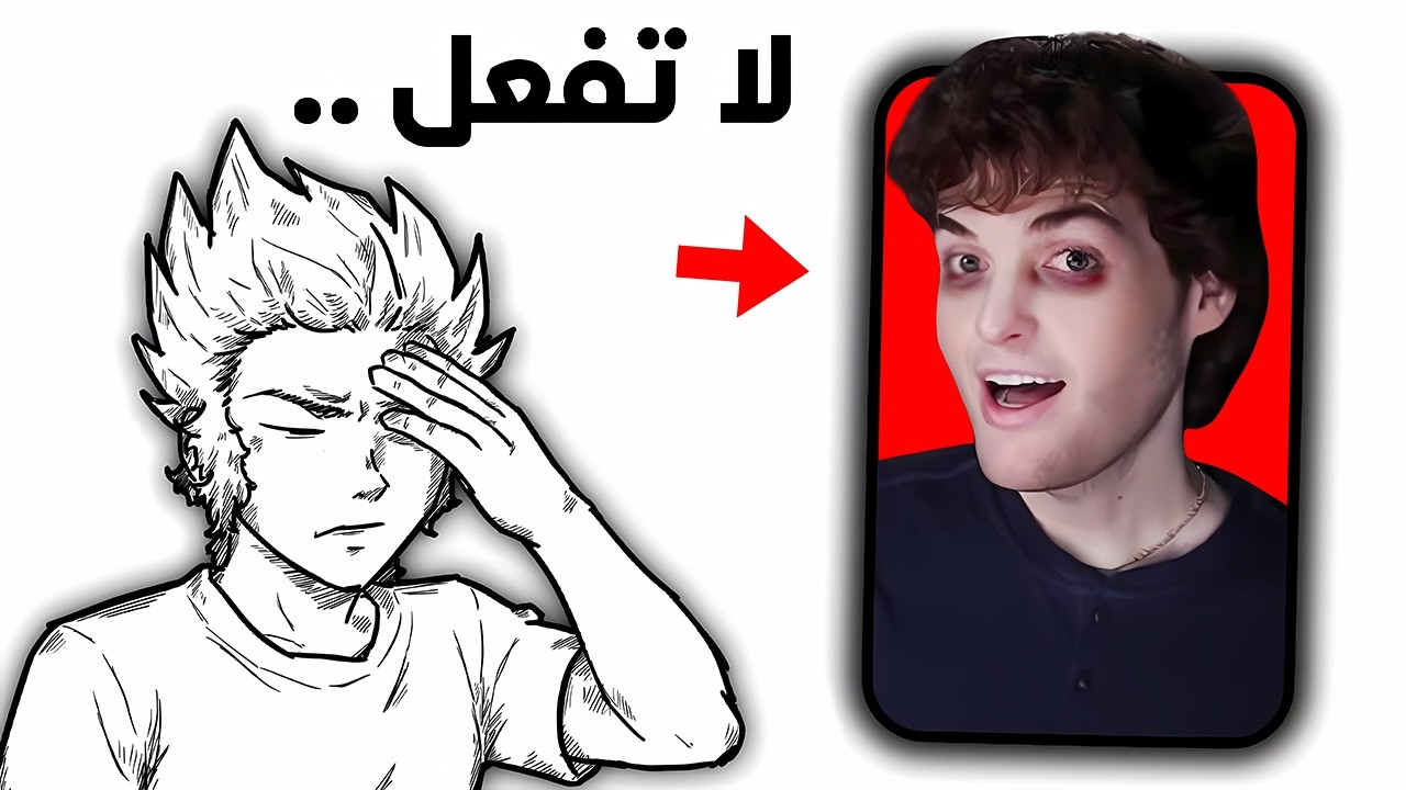لا تُظهر وجهك على يوتيوب أبداً!