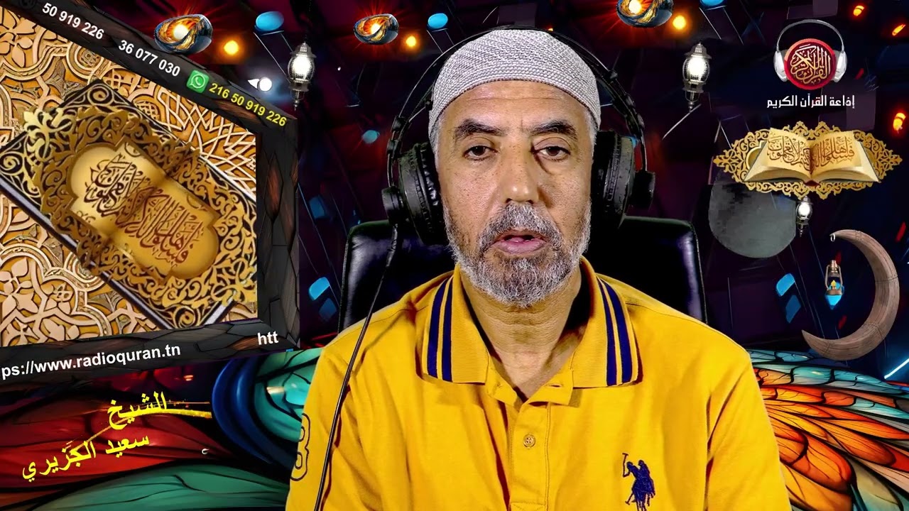 ما عنديش شكون إطيبلي نجم نفطر رمضان   19 02 2026