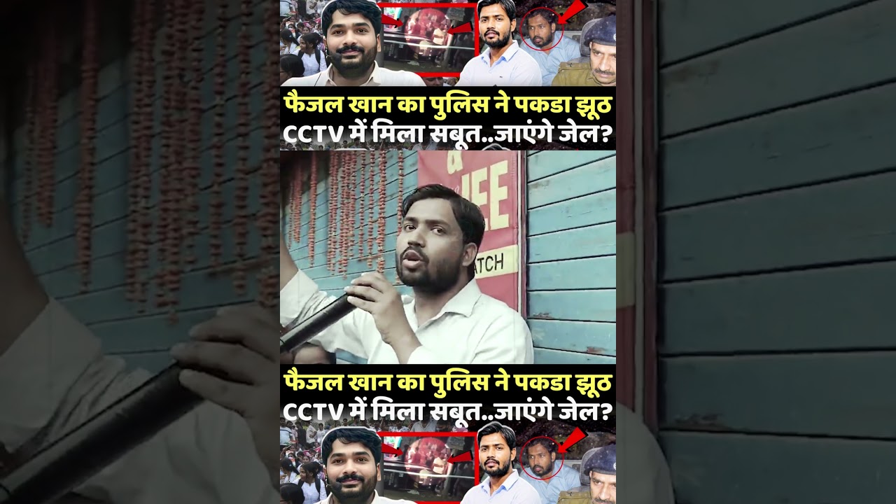 | Patna Police | Khan Sir Coaching | Who is Roshan Anand | Khan Sir Controversy |