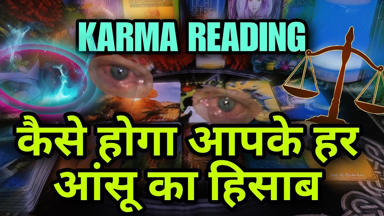 ⚖️KARMA READING💯आपकी जिंदगी बर्बाद करने वाले को क्या सजा मिलेगी🧿Justice ✌️ HINDI TAROT READING 🍥🌟💫