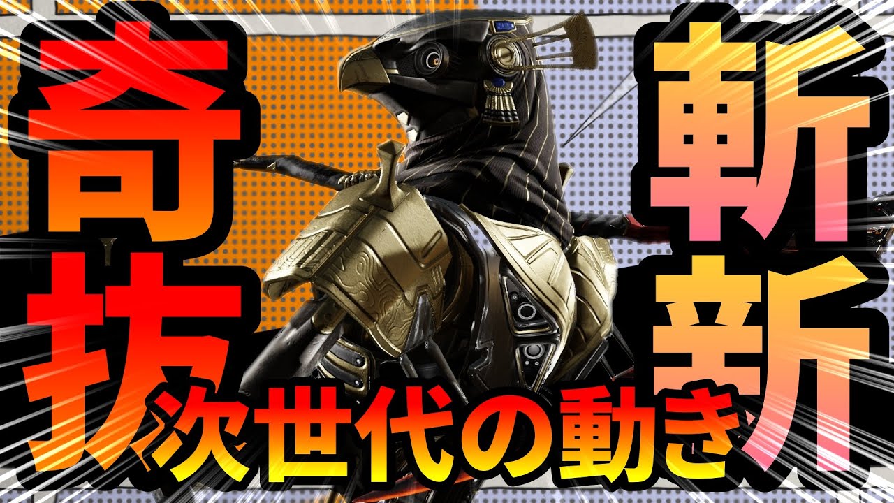 視点を振らないストレイフ【キャラコン】