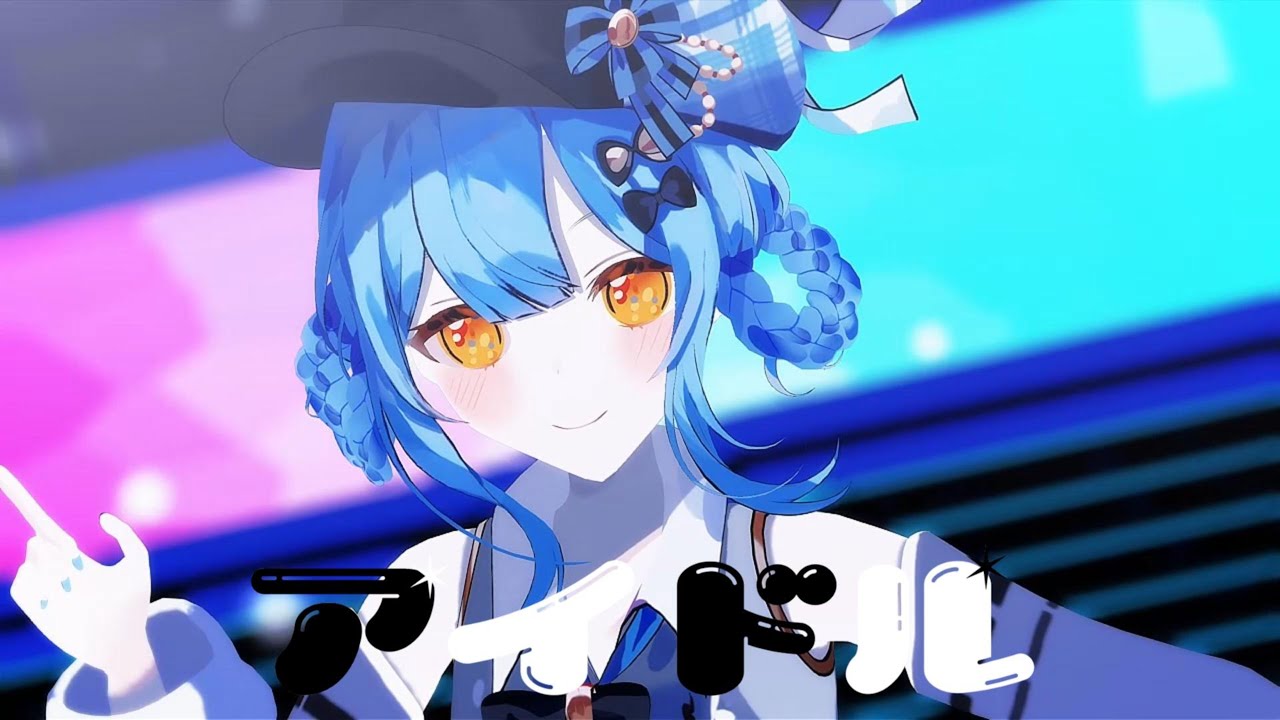 【MMD】アイドル【橘シェリー/ 魔法少女ノ魔女裁判】