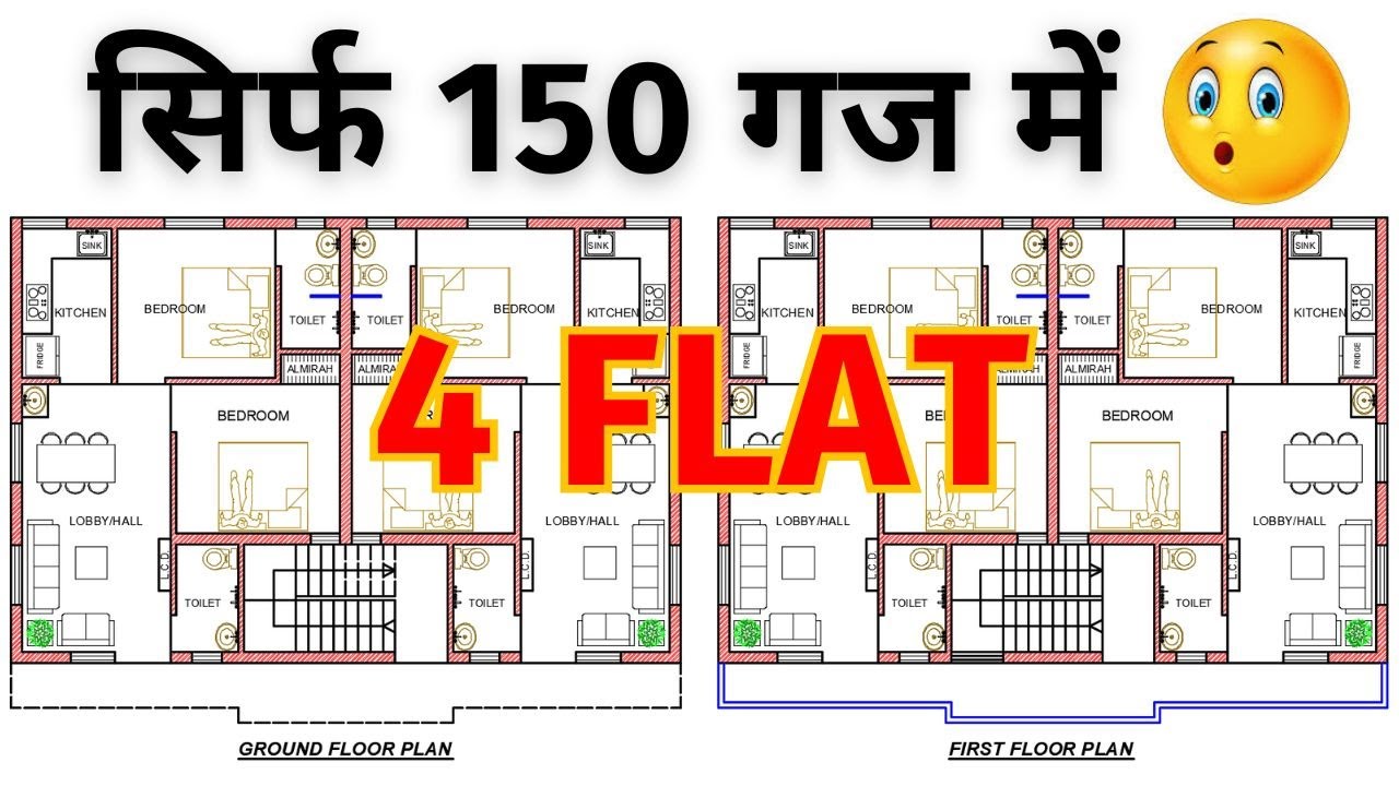 2BHK Rental House Design Plans | 30*45 rent house plan | 1350 Sqft | 150 Gaj House Design for rent