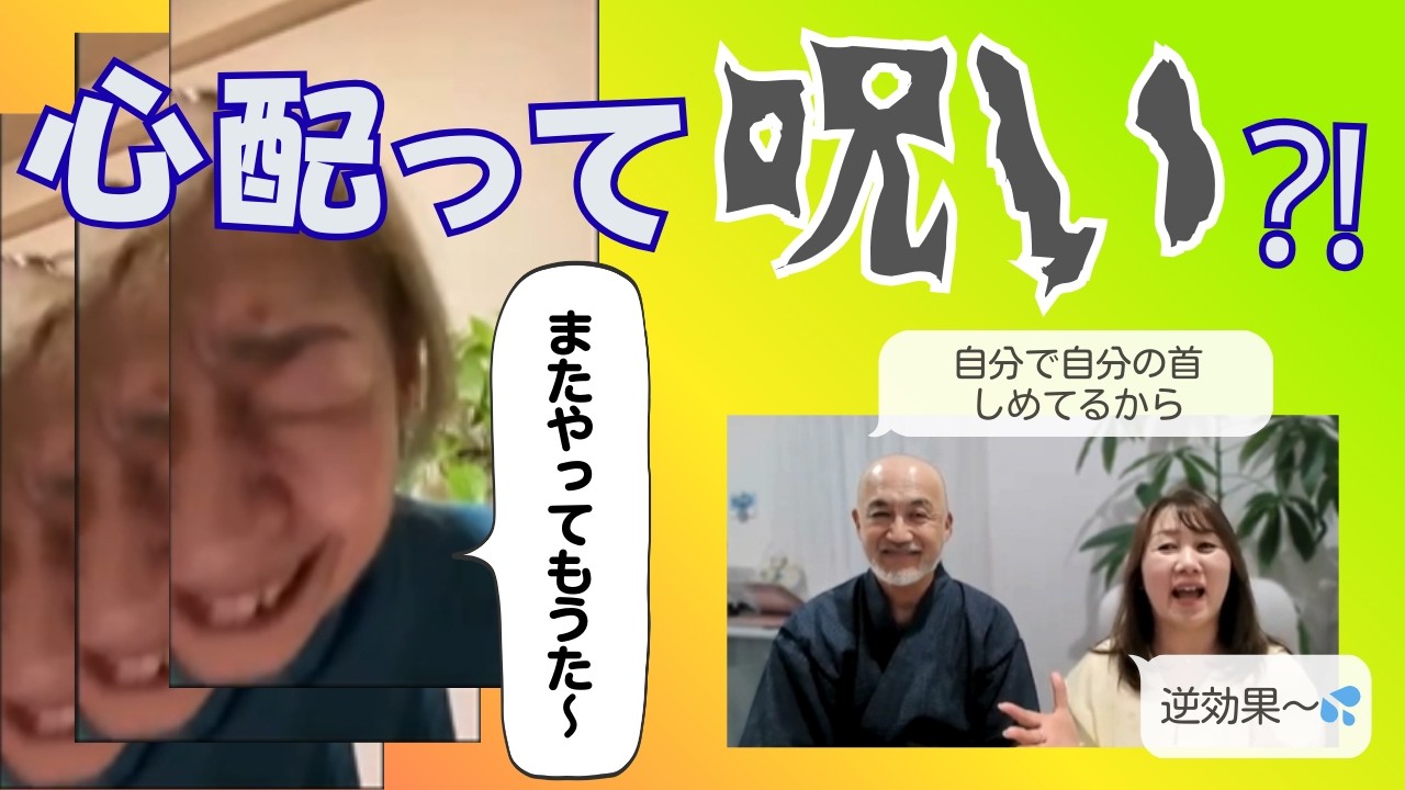 【子どものことが心配…】成人・家庭持ちでも気になって…