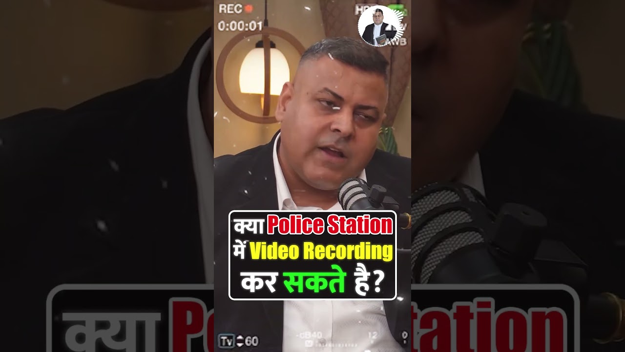Can we do video recording in the police station? #police #policestation #station #videorecording