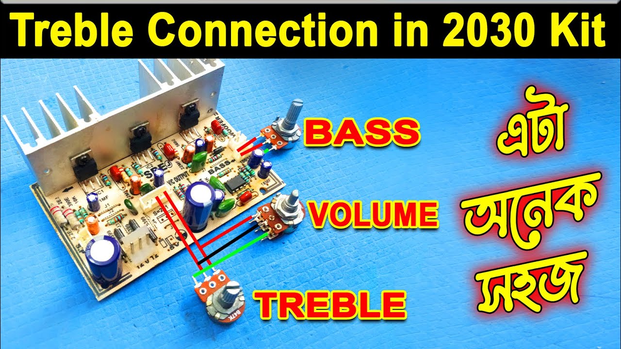how to connect treble in 2.1 home theater kit | 2030 Home Theatre Kit treble connection