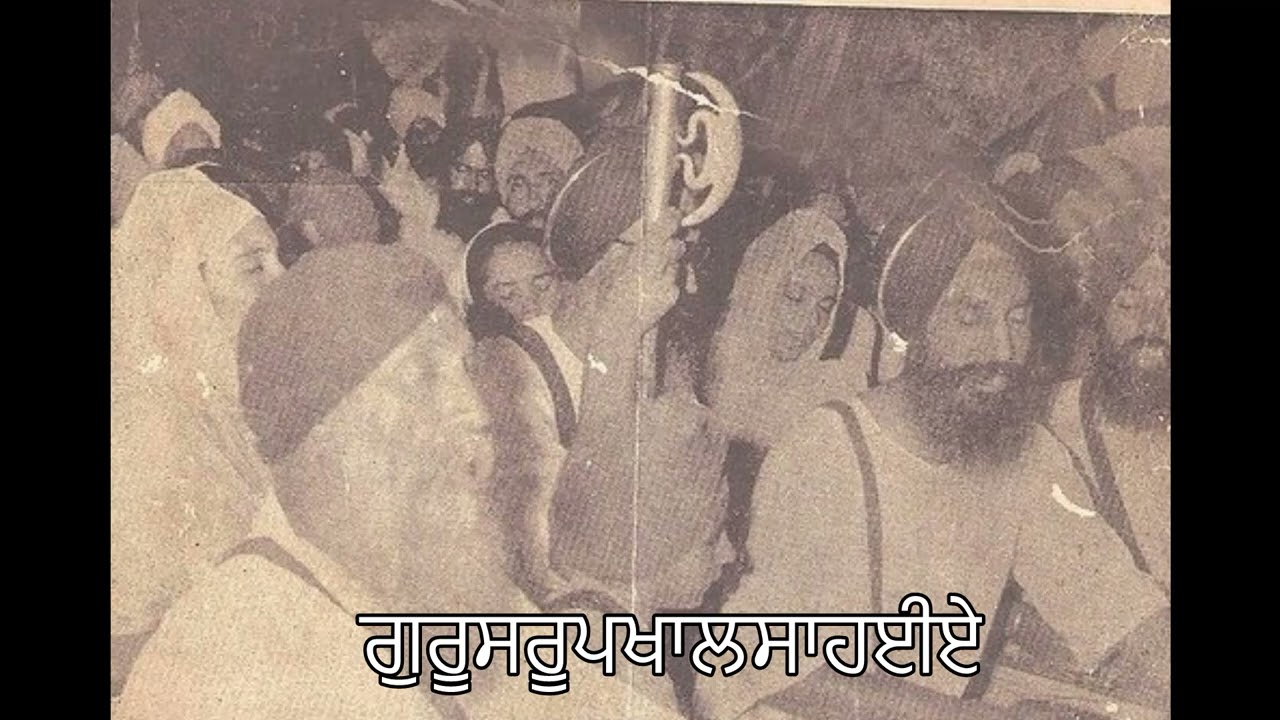 ਸਭਿਧਿਆਵਹੁਆਦਿਸਤੇ॥ Bhai Mohinder Singh Jee SDO (Sabh Dhiaavho Aad Sate)