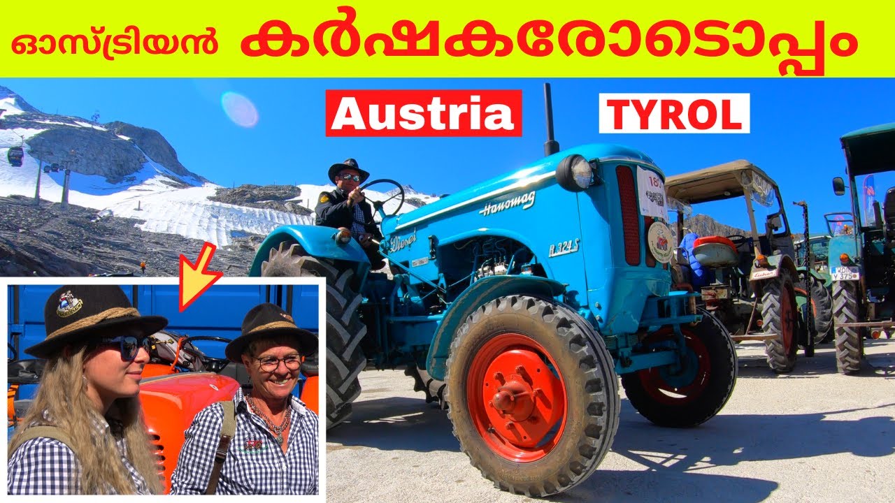 AUSTRIA MALAYALAM A DAY IN MY LIFE WITH AUSTRIAN FARMERS VINTAGE TRACTOR  IN EUROPE TYROL MALAYALAM