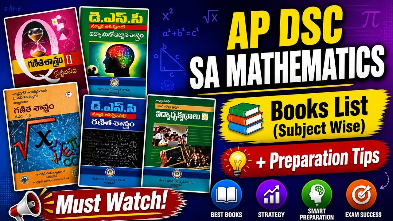 DSC SA MATHEMATICS PREPARATION | BOOKS LIST @velocitylearners  #apdsc2026latestnews #apdsc #viral