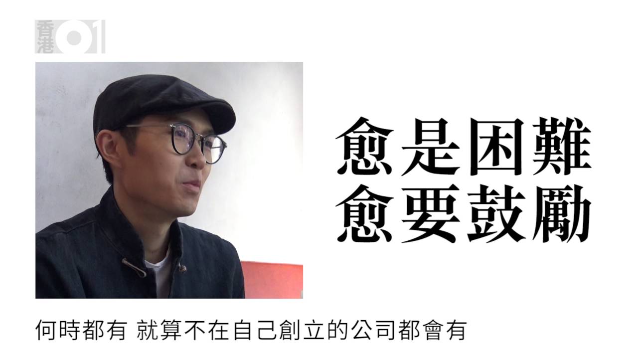 方大同組音樂品牌：當作是送給自己的一份壓力