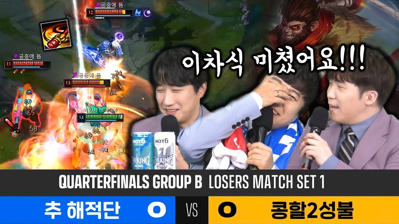 챌린저 1등의 위엄을 보여준 경기 【ALL 8강 1SET】