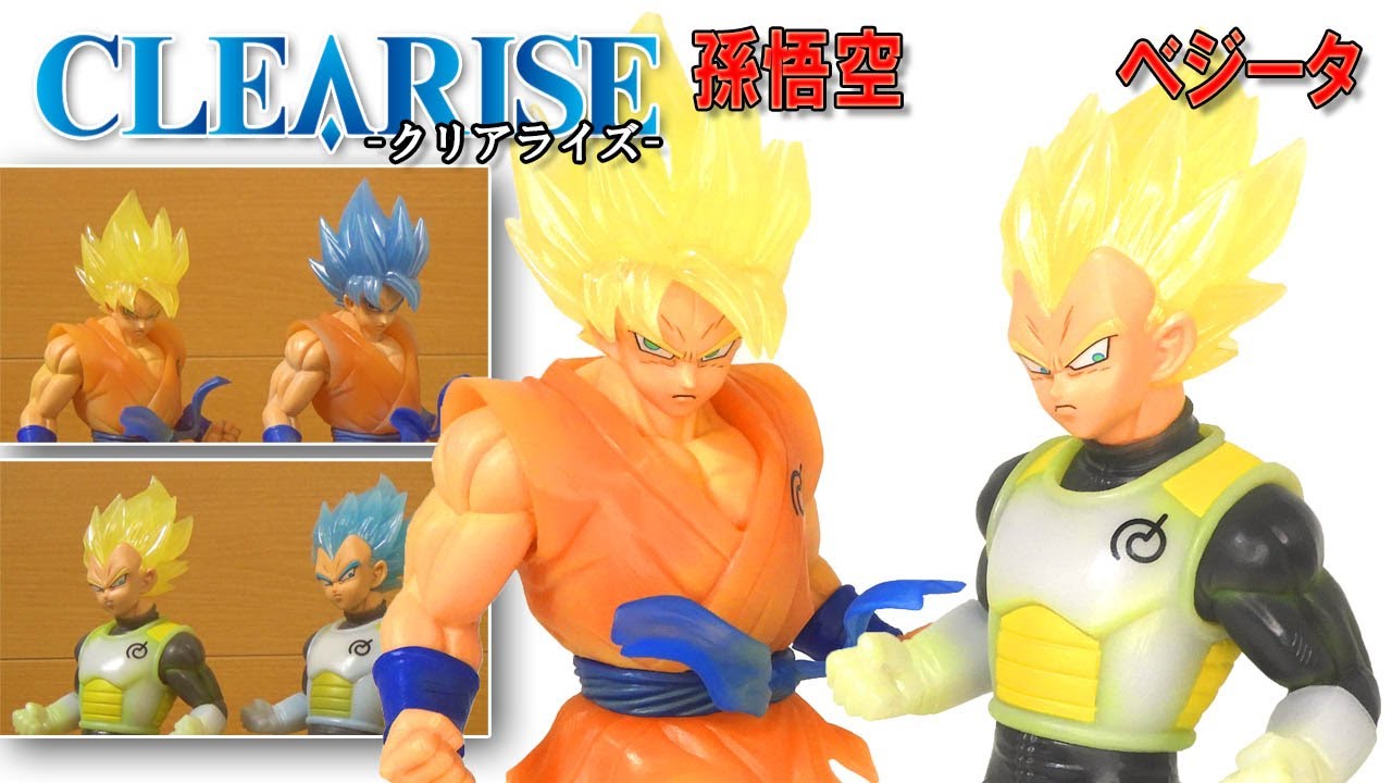 【開封レビュー】 ドラゴンボールCLEARISE孫悟空&ベジータ 。第一弾、二弾の流用復刻。好き嫌いの分かれるシリーズですがドラゴンルーク集めます、レビューします。クリアライズのランキング動画も見て